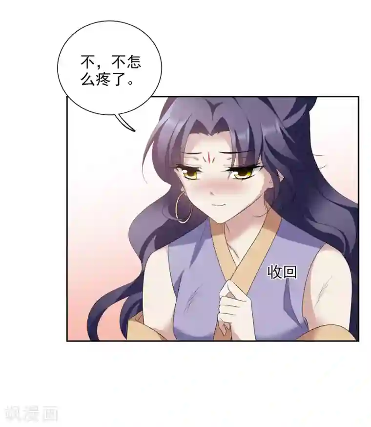 璇玑辞第175话 对视2