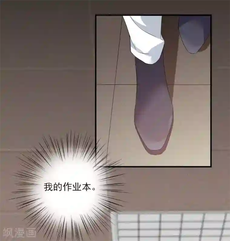 璇玑辞第175话 对视2