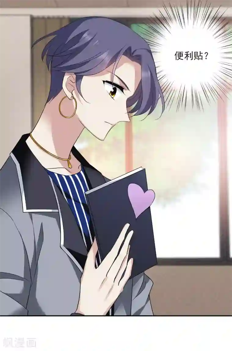 璇玑辞第175话 对视2