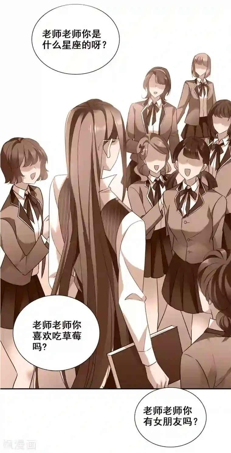 璇玑辞第175话 对视2