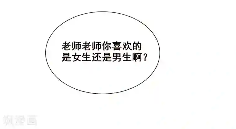 璇玑辞第175话 对视2