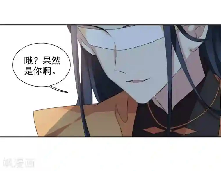 璇玑辞第176话 好甜1