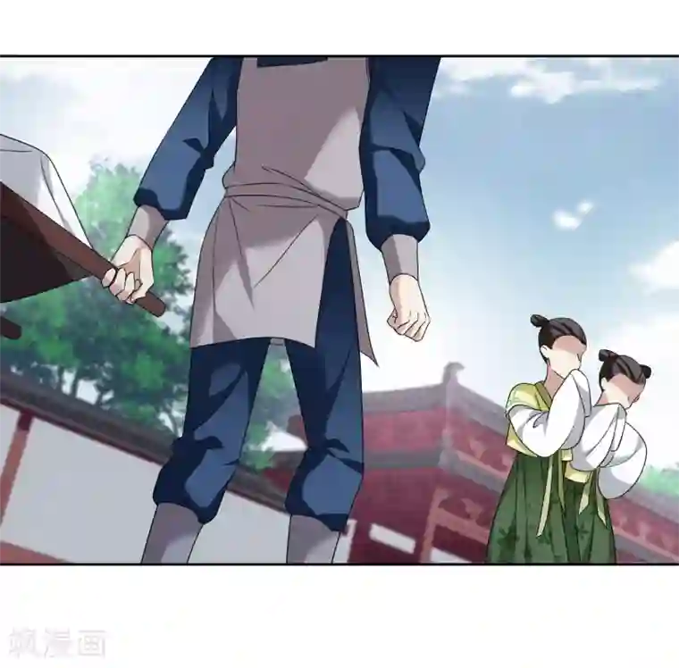 璇玑辞第176话 好甜1