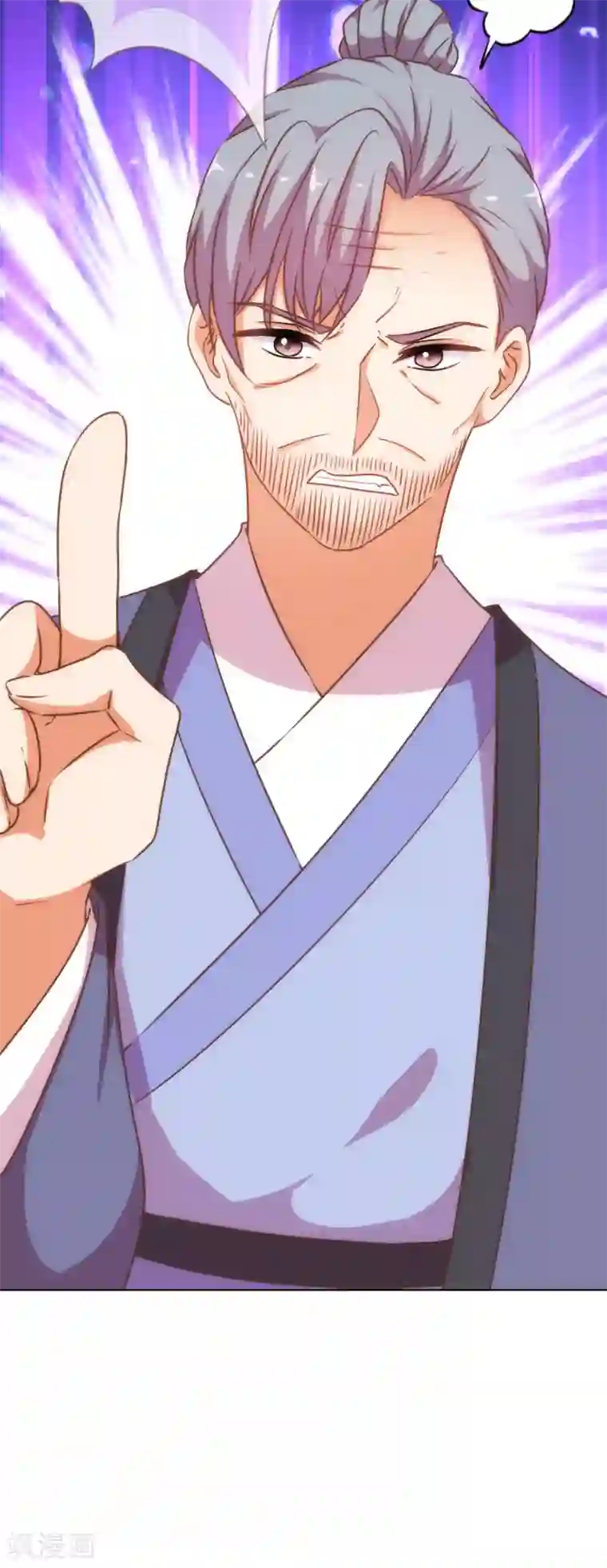 哦，我的宠妃大人第204话 不见棺材不掉泪