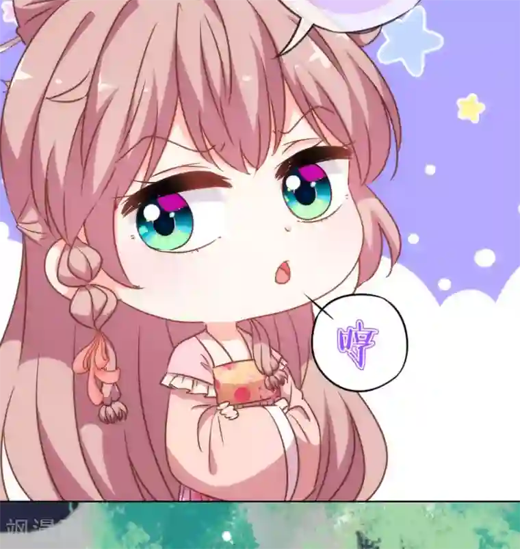 哦，我的宠妃大人第204话 不见棺材不掉泪