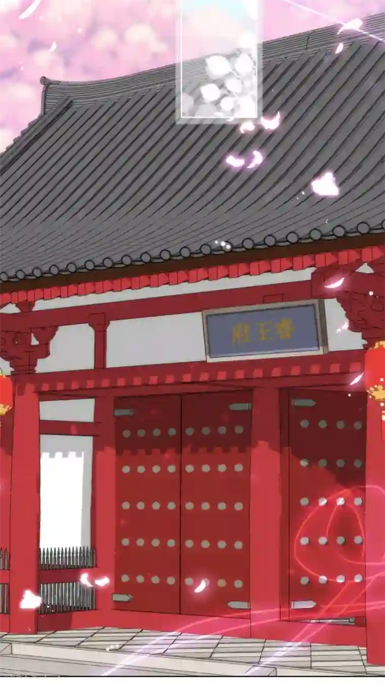 哦，我的宠妃大人第204话 不见棺材不掉泪