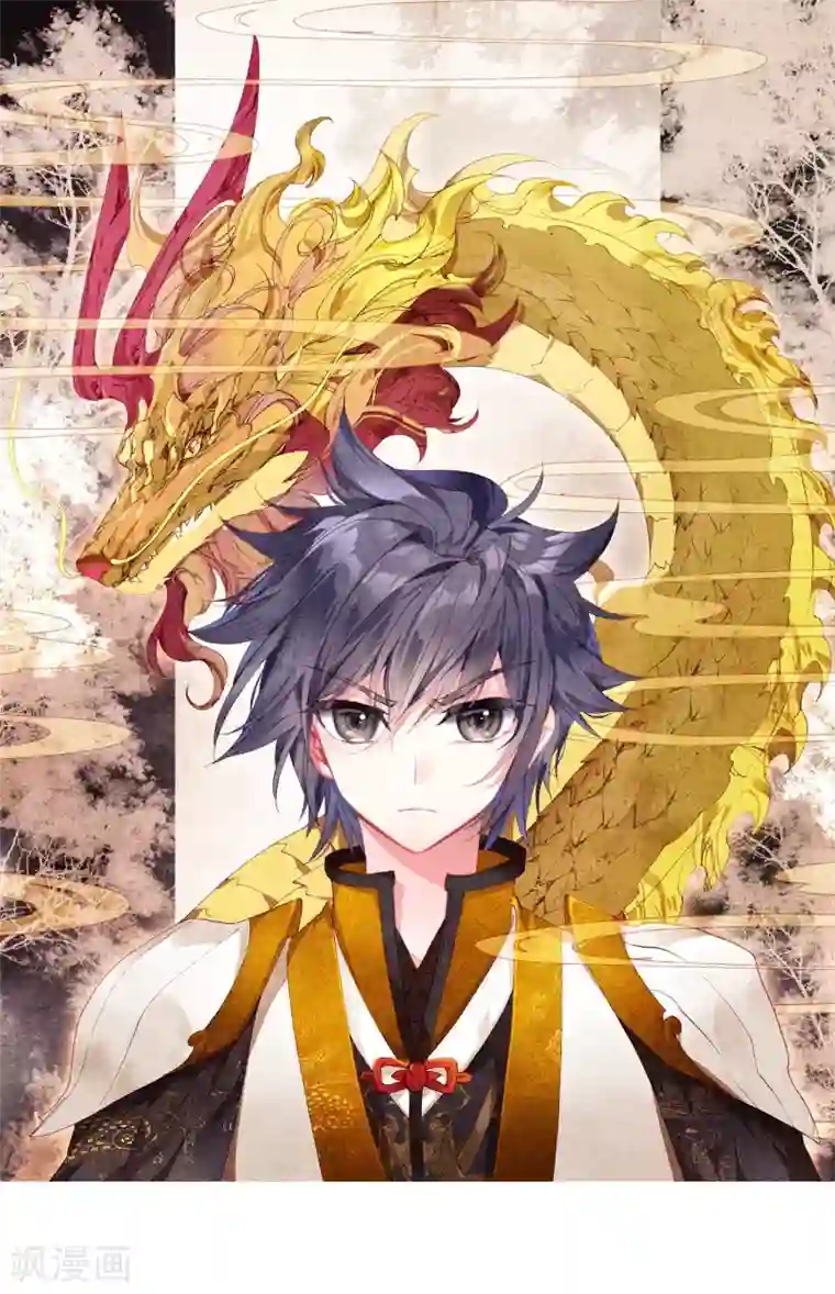 斗罗大陆3龙王传说第274话 城市般的学院2