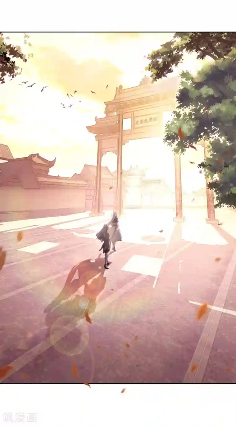 斗罗大陆3龙王传说第274话 城市般的学院2