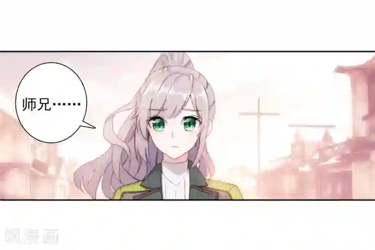 斗罗大陆3龙王传说第274话 城市般的学院2