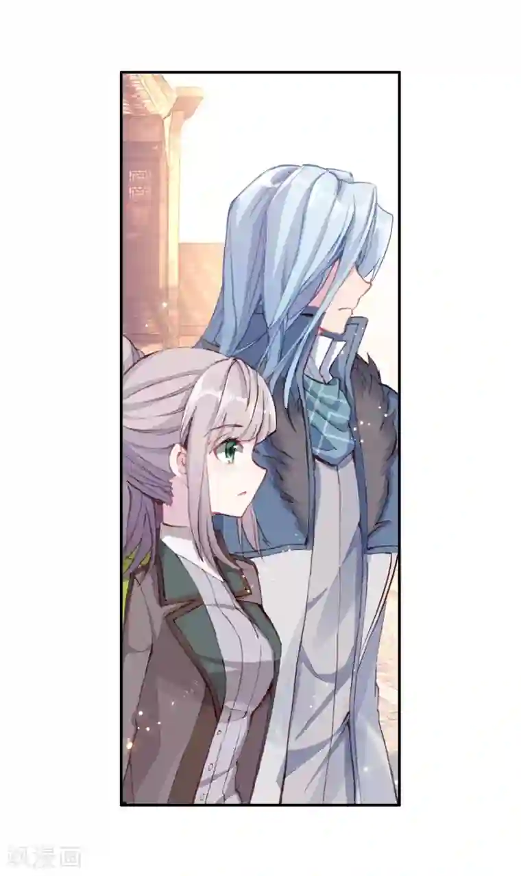 斗罗大陆3龙王传说第274话 城市般的学院2