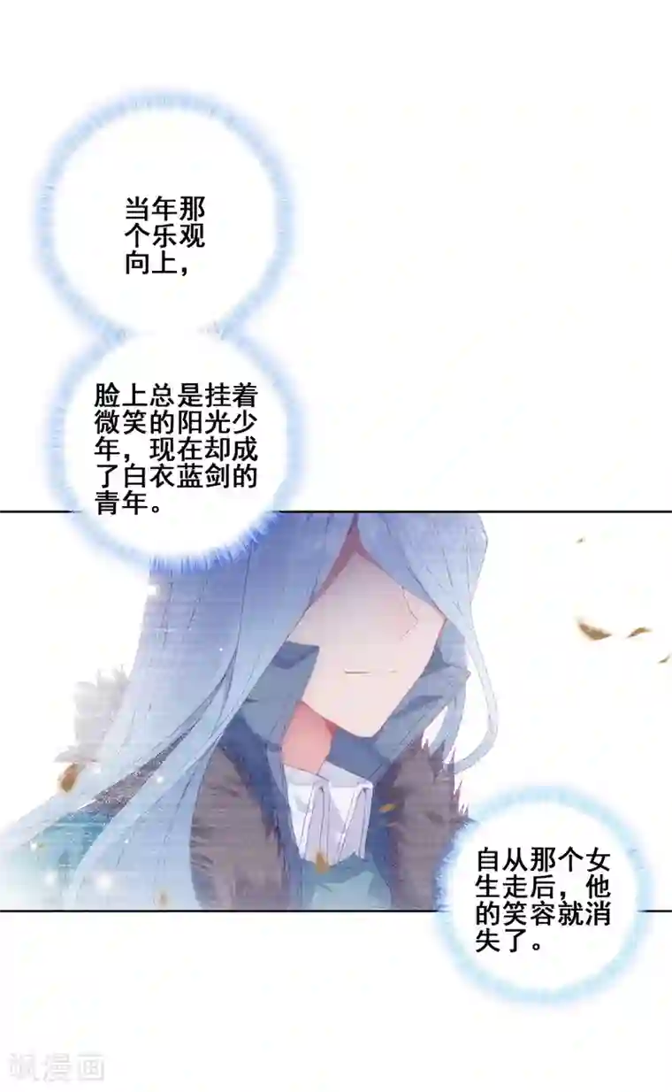 斗罗大陆3龙王传说第275话 重返史莱克学院1