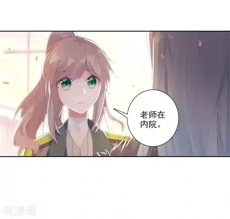 斗罗大陆3龙王传说第275话 重返史莱克学院1