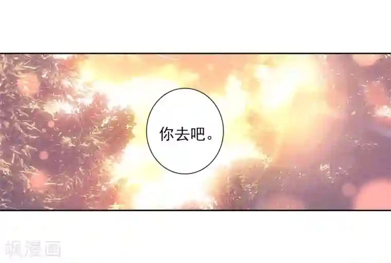 斗罗大陆3龙王传说第276话 重返史莱克学院2