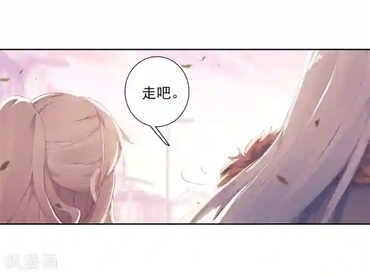 斗罗大陆3龙王传说第276话 重返史莱克学院2