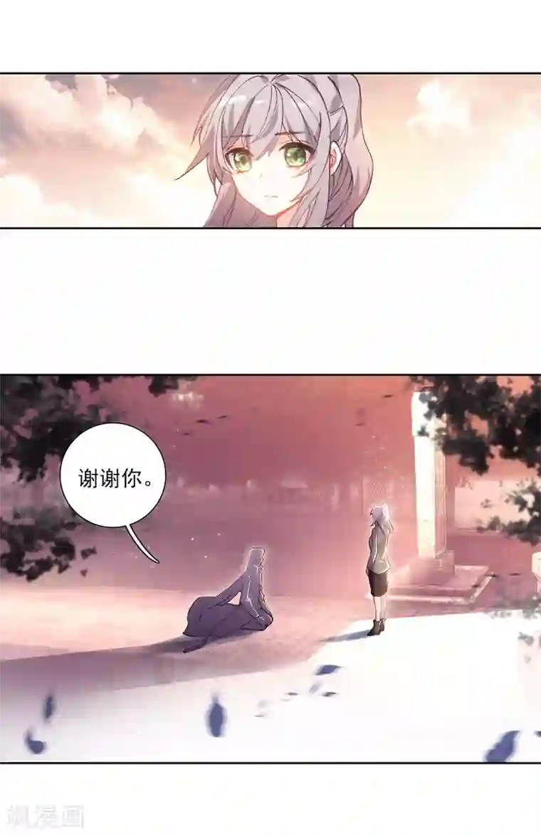 斗罗大陆3龙王传说第277话 成功了1