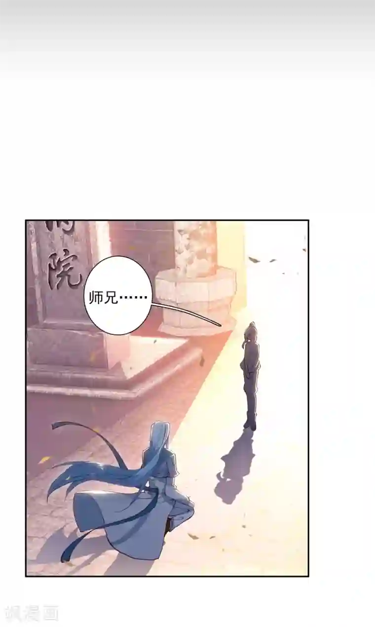 斗罗大陆3龙王传说第277话 成功了1