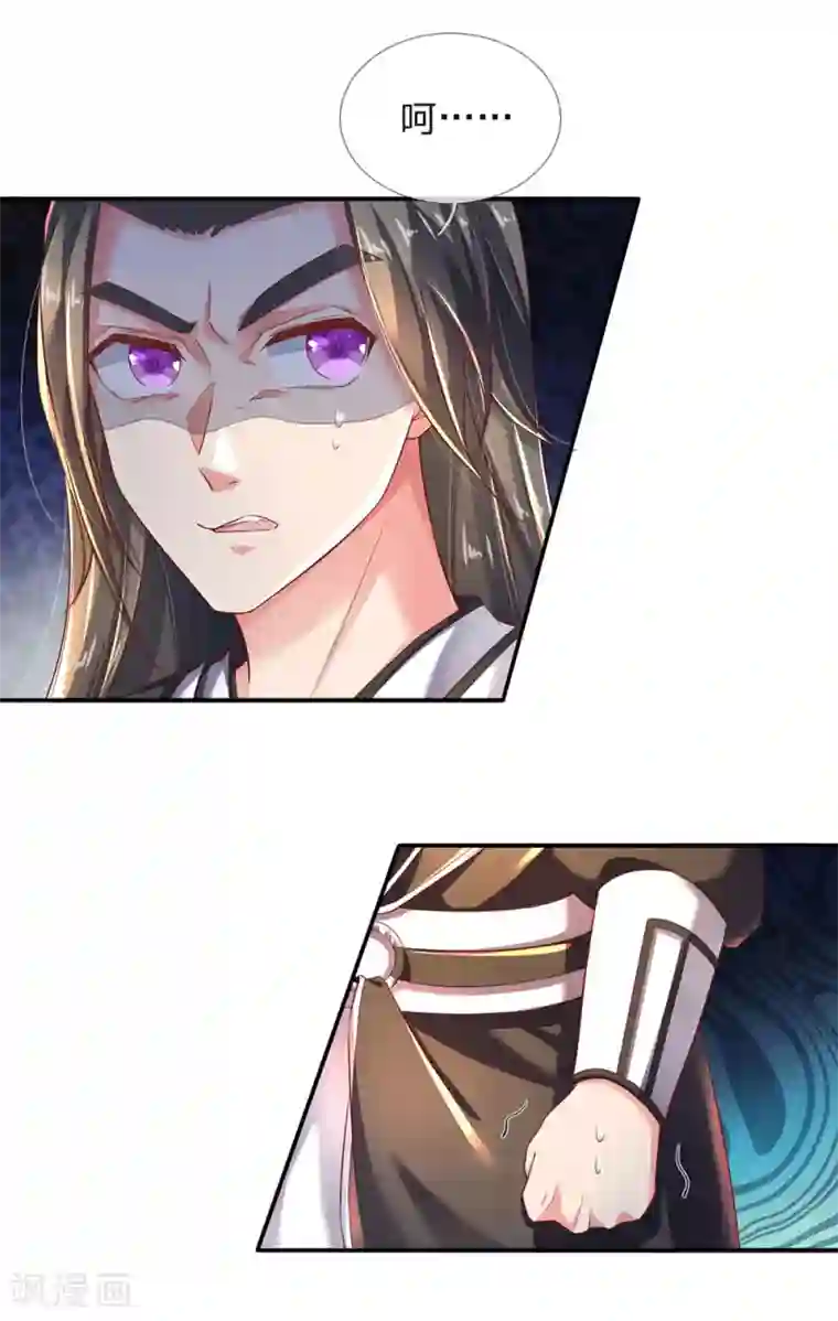 逆天剑神第232话 投毒凶手，另有其人