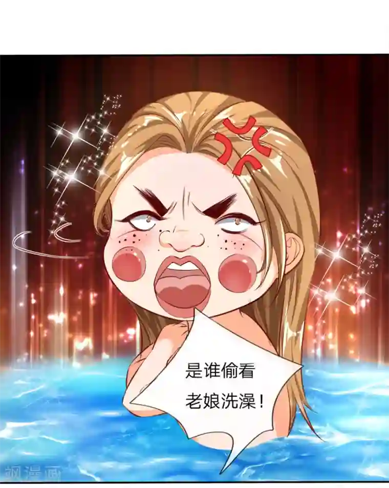 逆天剑神第237话 背影杀手，不忍直视