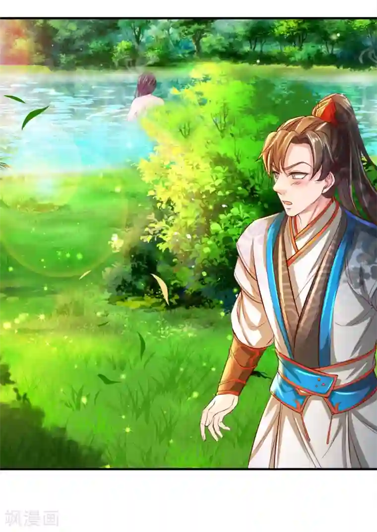 逆天剑神第237话 背影杀手，不忍直视