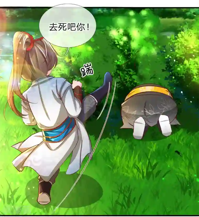 逆天剑神第237话 背影杀手，不忍直视