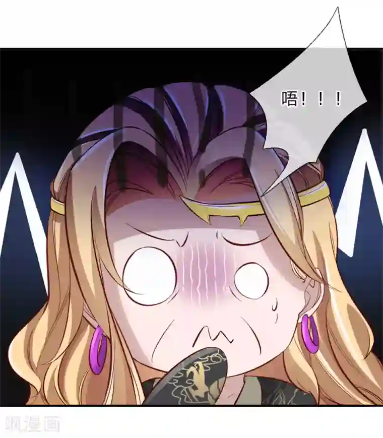 逆天剑神第237话 背影杀手，不忍直视