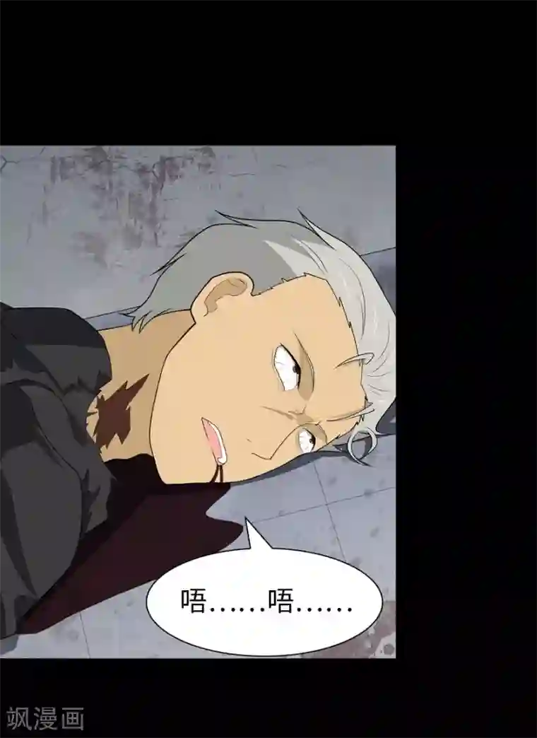 我的守护女友第126话