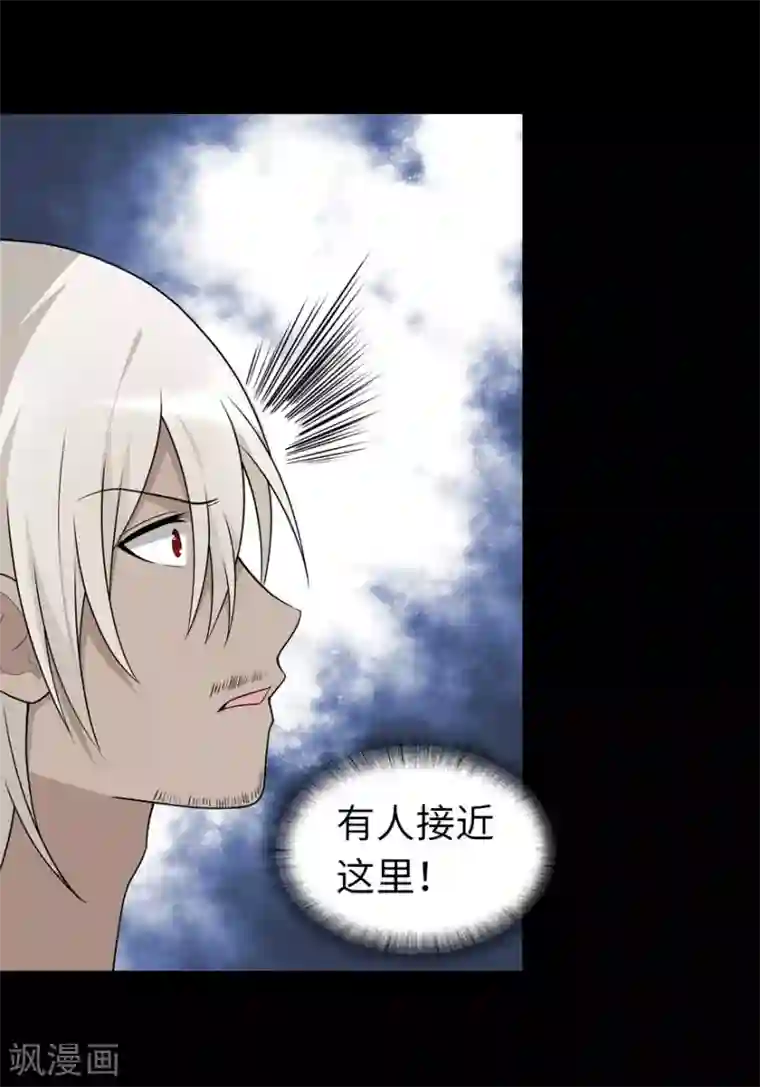 我的守护女友第126话