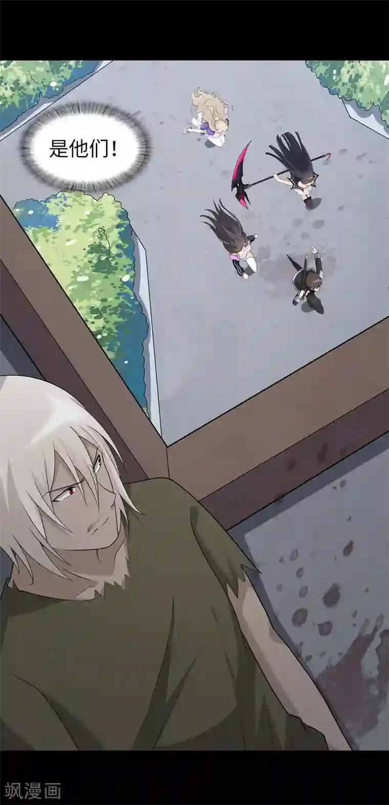 我的守护女友第126话