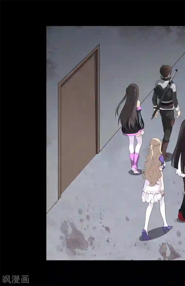 我的守护女友第126话