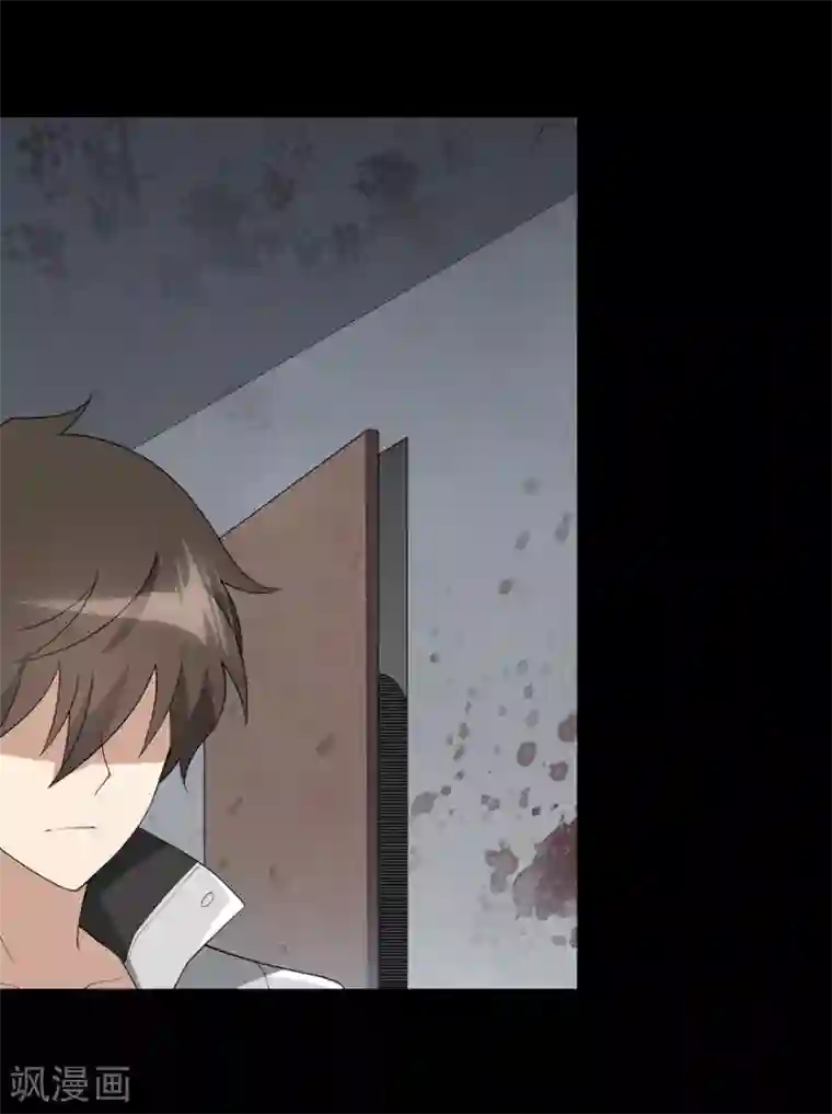 我的守护女友第126话