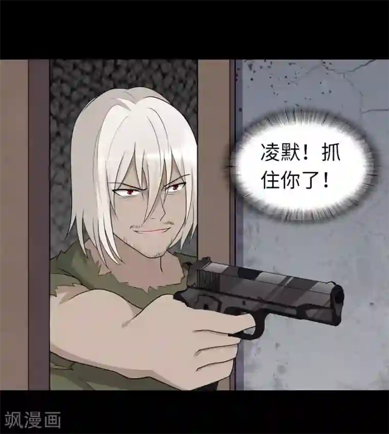 我的守护女友第126话