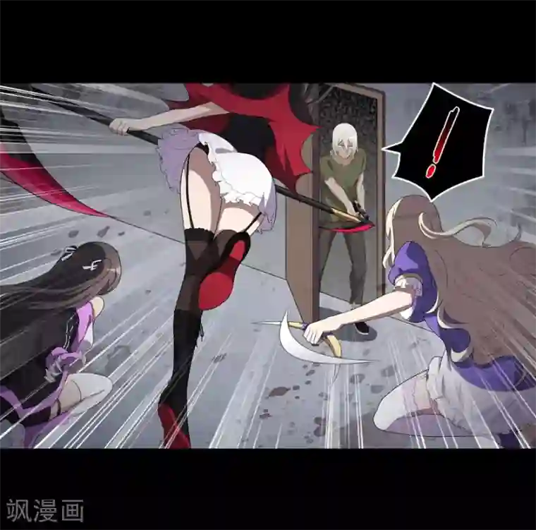 我的守护女友第126话