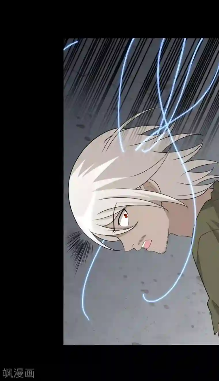 我的守护女友第126话