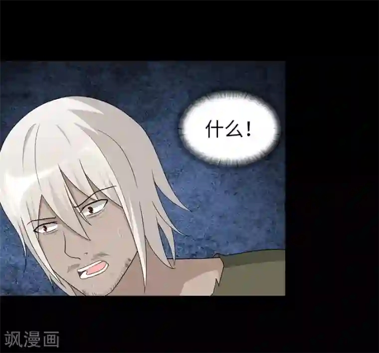 我的守护女友第126话