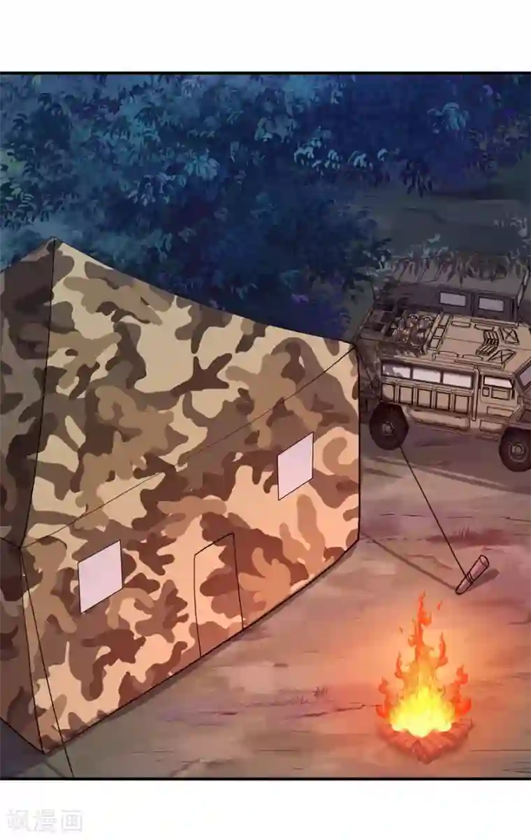 我的守护女友第127话