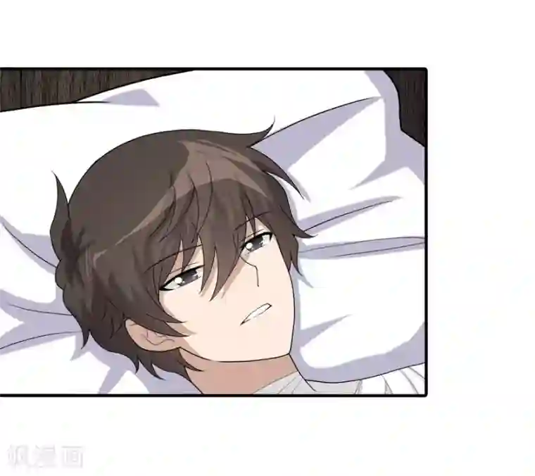 我的守护女友第127话