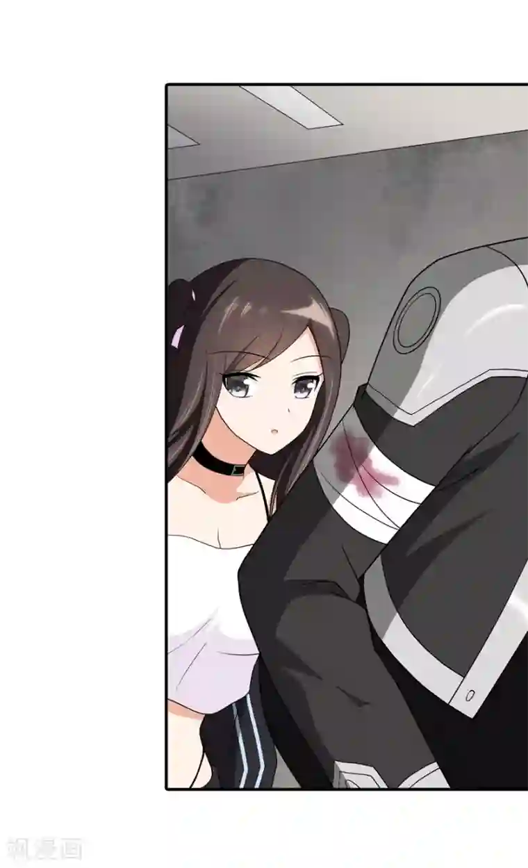 我的守护女友第129话