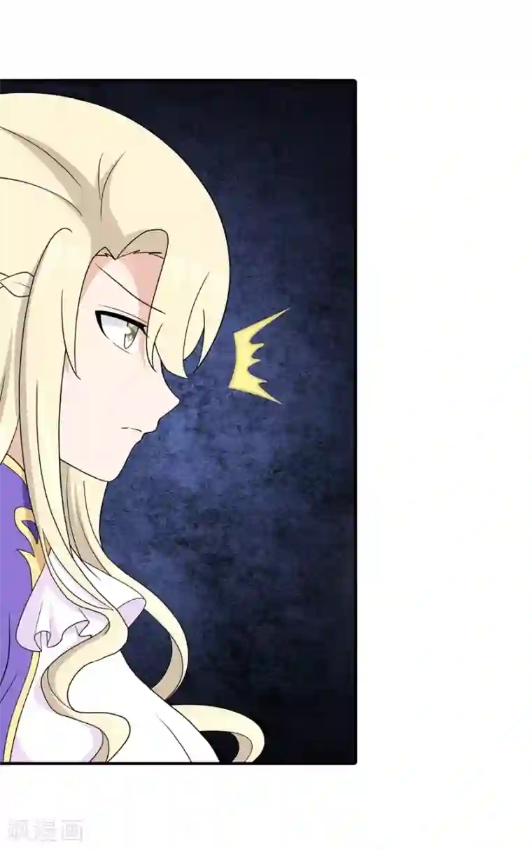 我的守护女友第129话