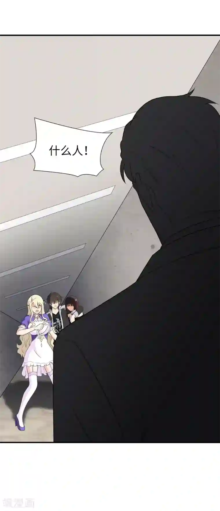 我的守护女友第129话