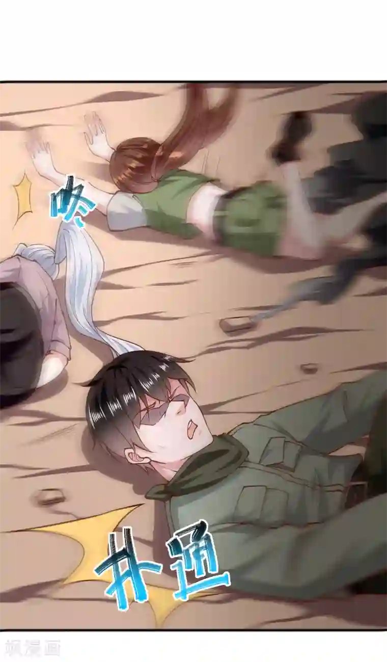 我的V信是外挂第169话