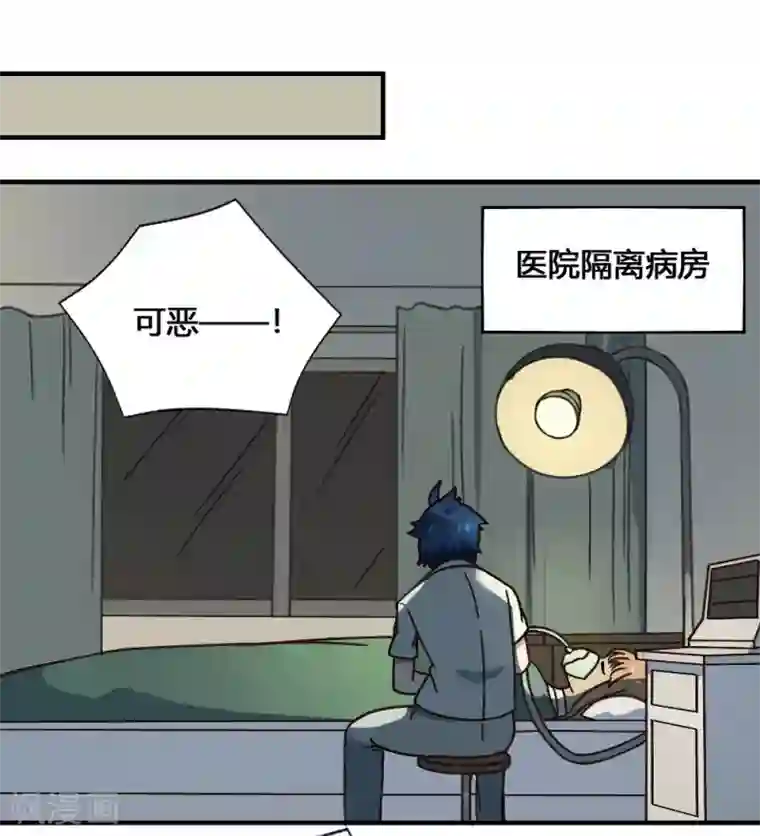 最强妖孽第188话 走马灯