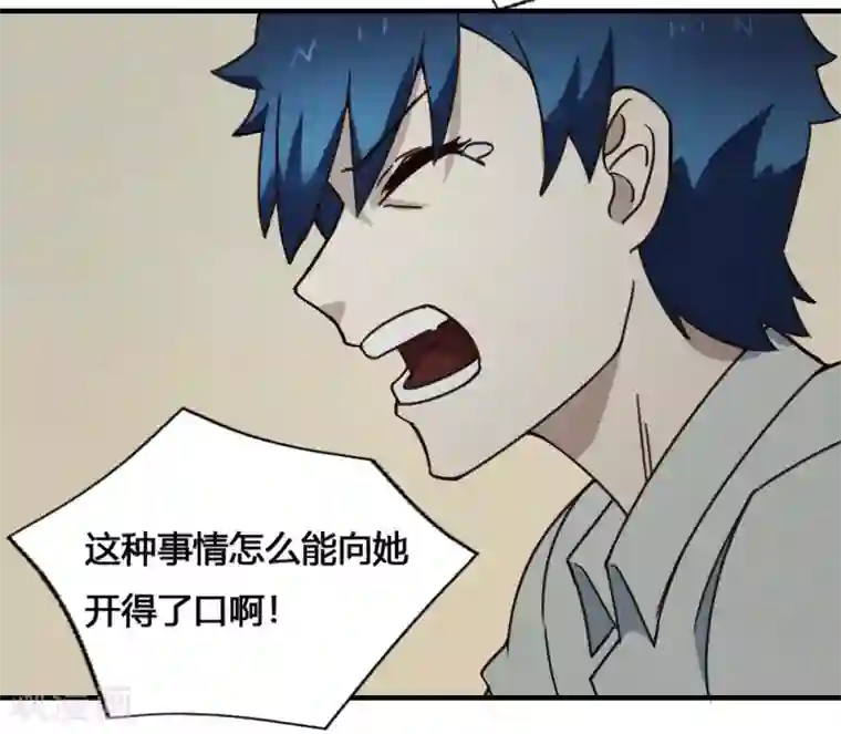 最强妖孽第188话 走马灯