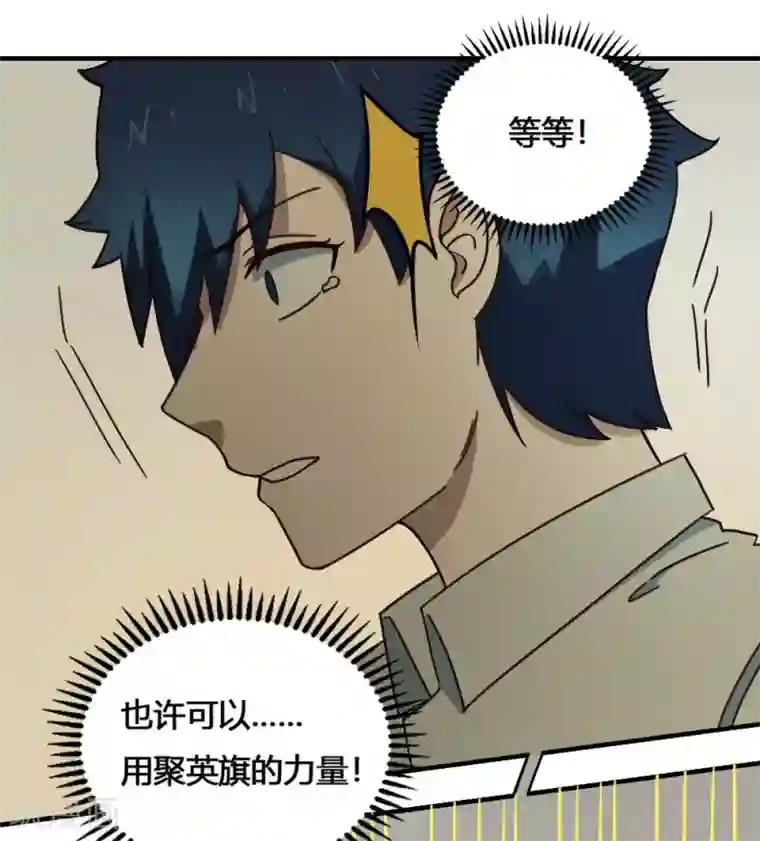 最强妖孽第188话 走马灯