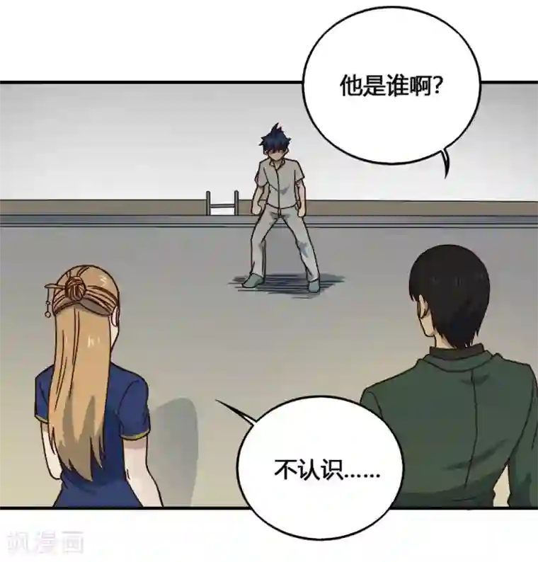 最强妖孽第188话 走马灯