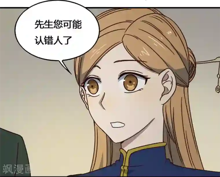 最强妖孽第188话 走马灯