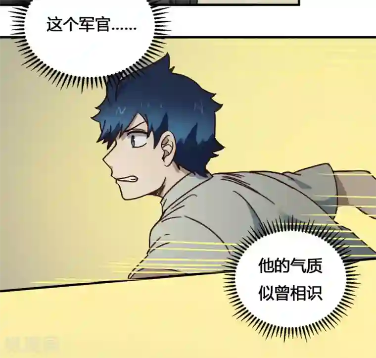 最强妖孽第188话 走马灯