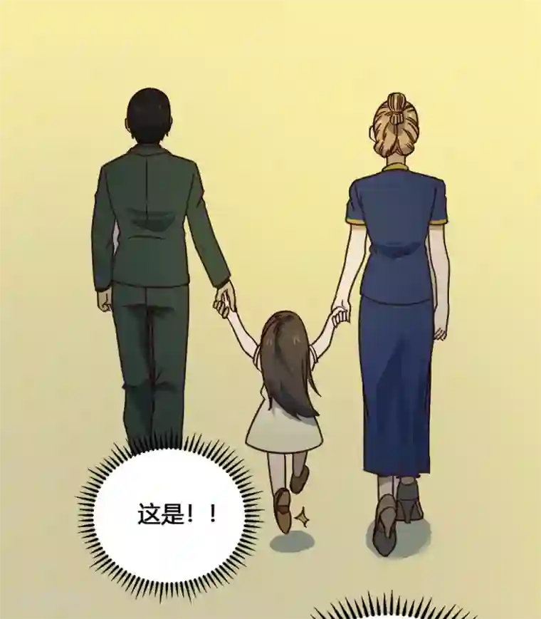 最强妖孽第188话 走马灯