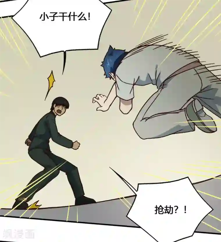 最强妖孽第188话 走马灯