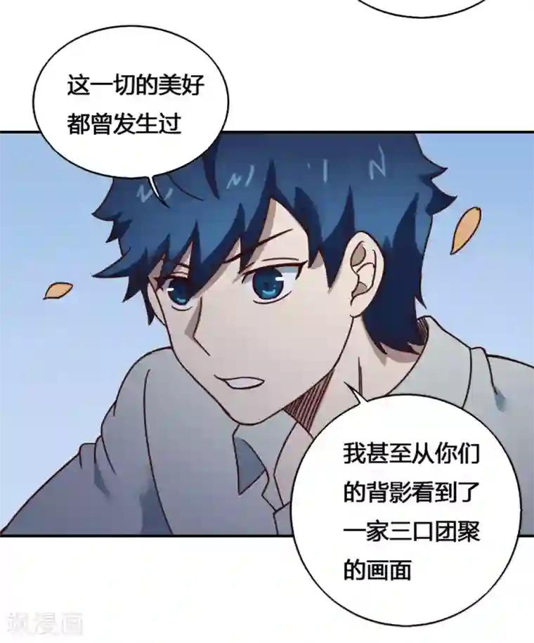 最强妖孽第188话 走马灯