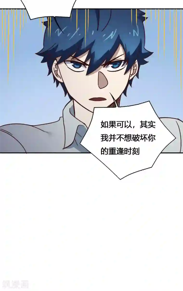 最强妖孽第188话 走马灯